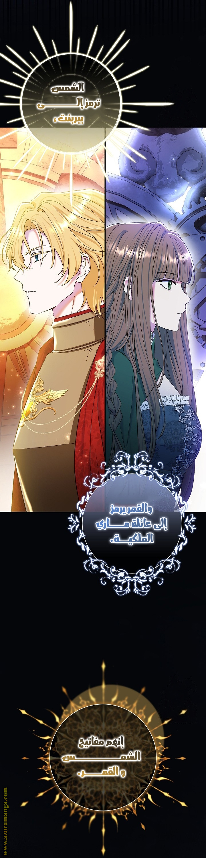 الصفحة 14