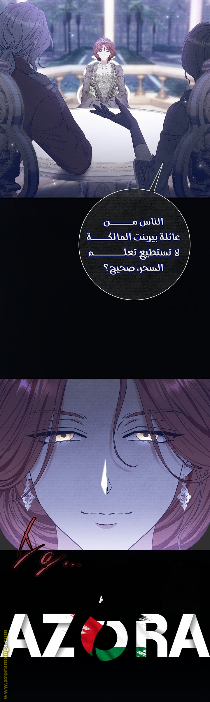 الصفحة 16