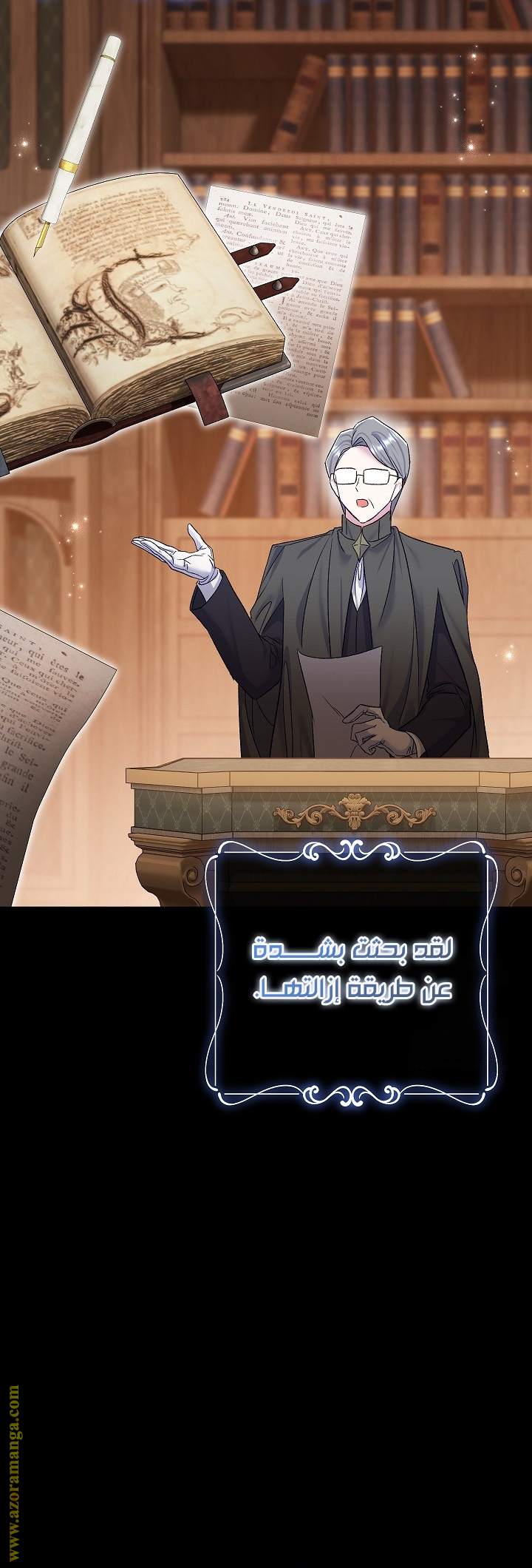 الصفحة 24