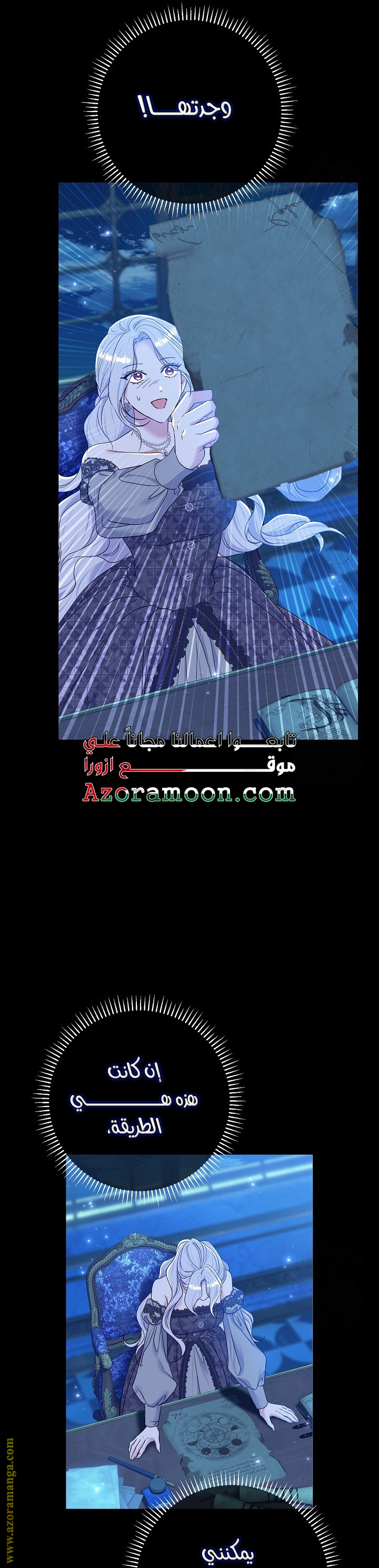 الصفحة 26