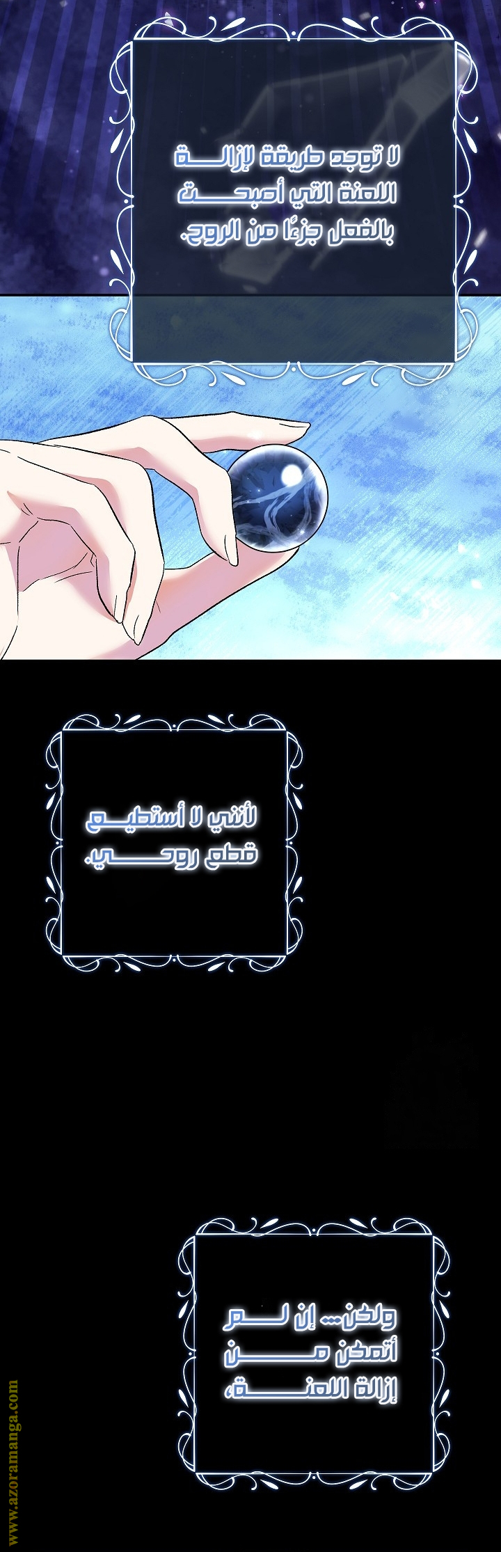 الصفحة 31