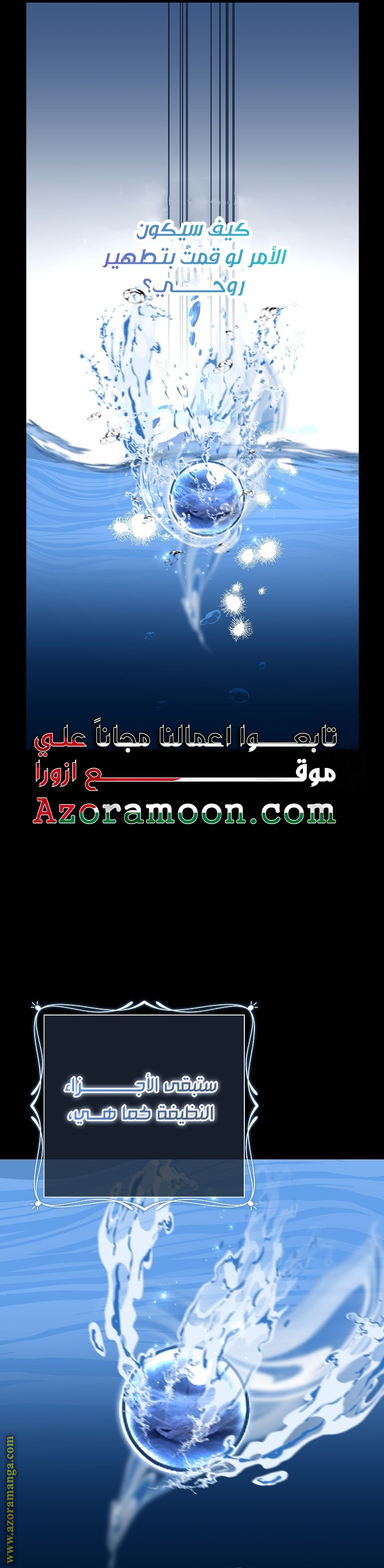 الصفحة 32
