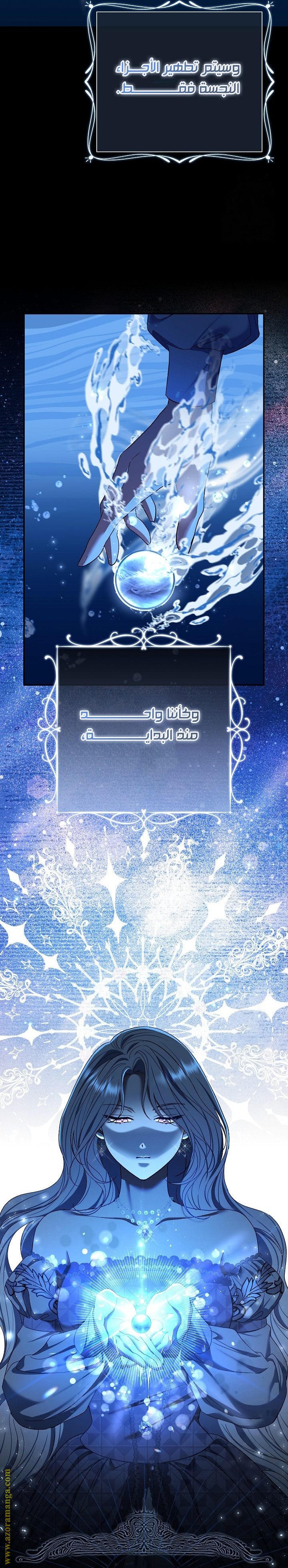 الصفحة 33
