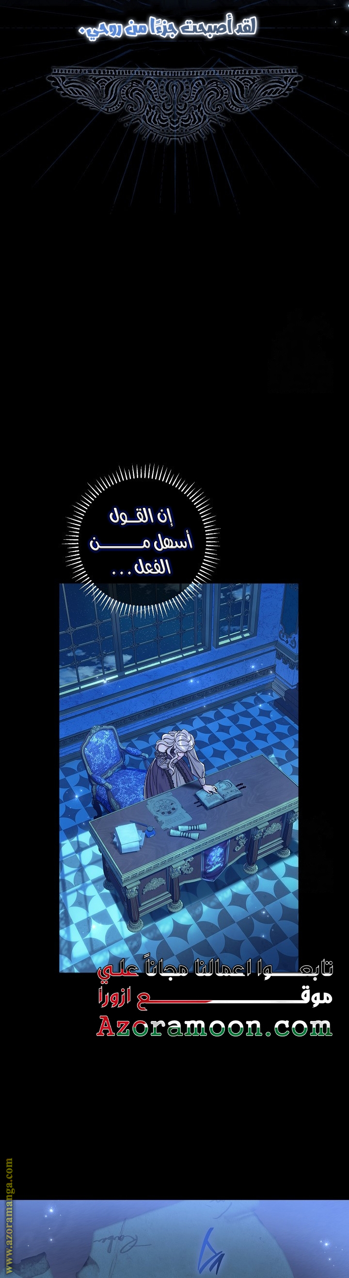 الصفحة 34