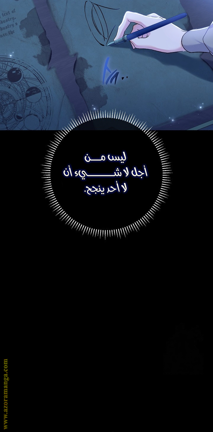 الصفحة 35