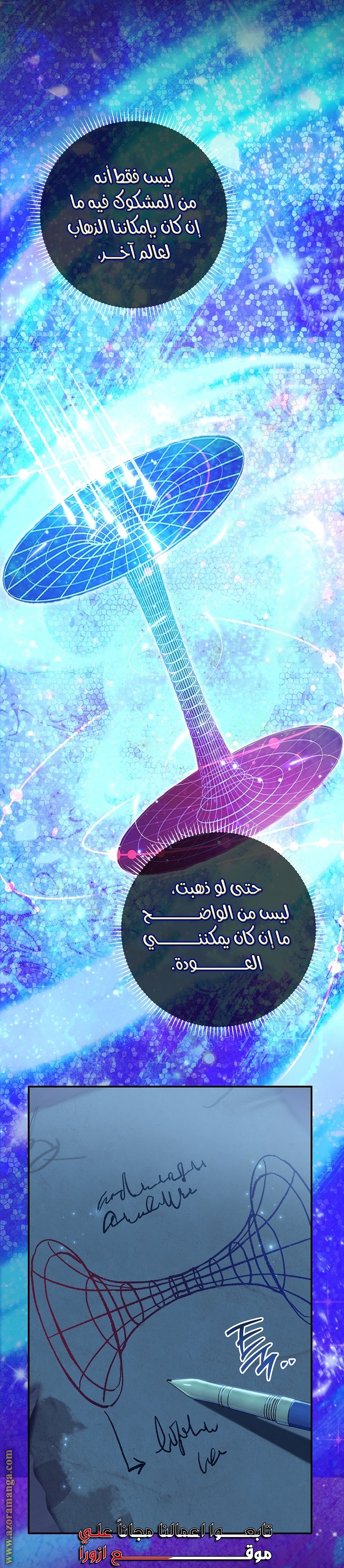 الصفحة 37
