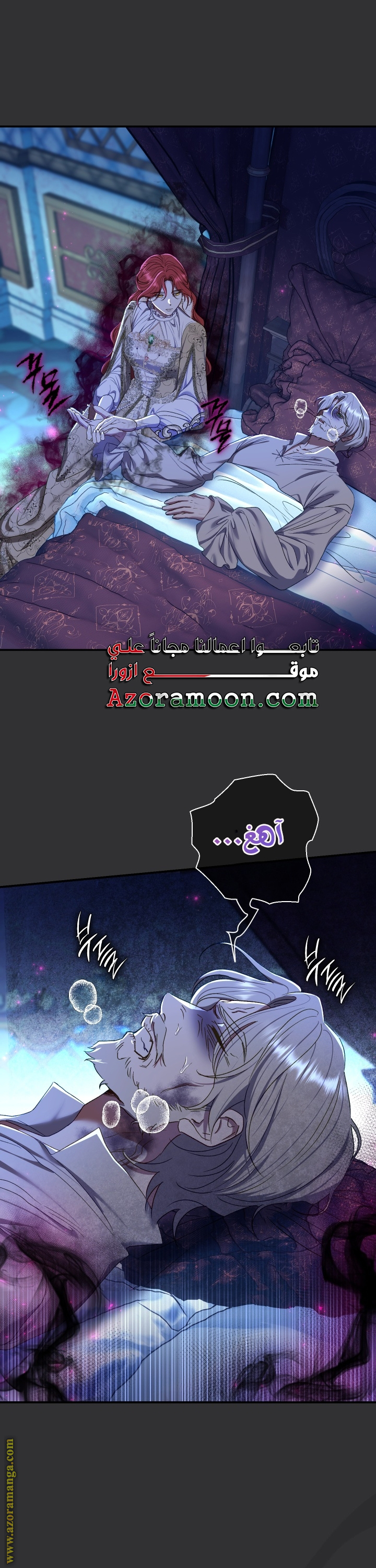 الصفحة 2