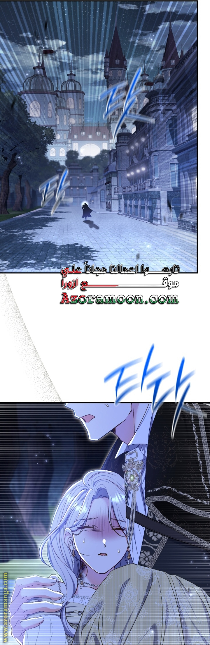 الصفحة 21