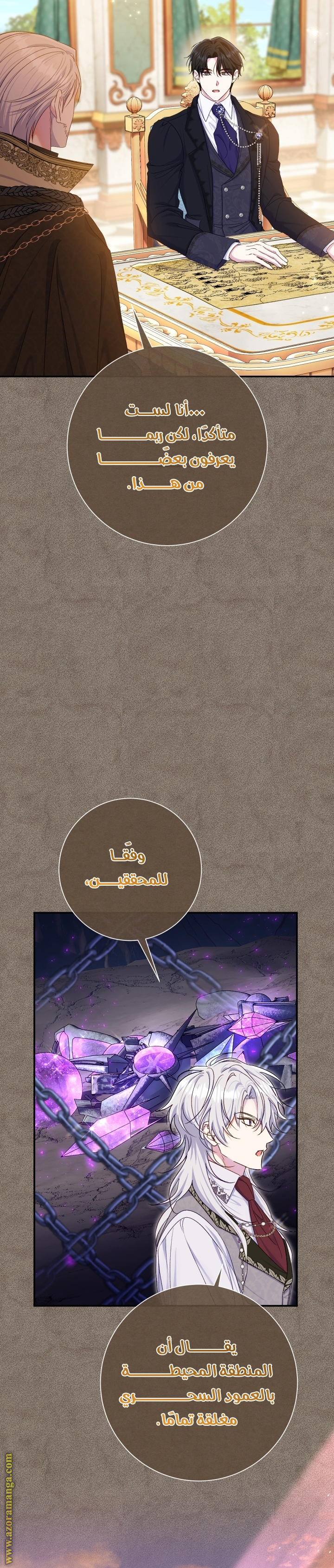 الصفحة 28