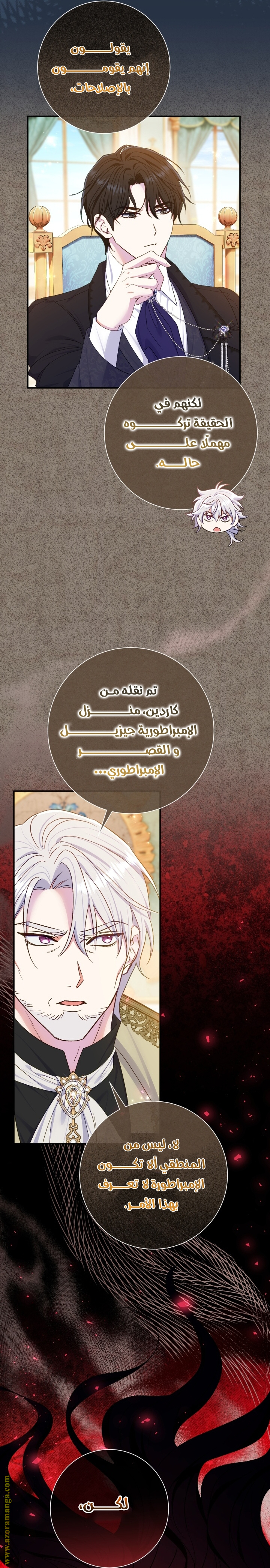 الصفحة 30