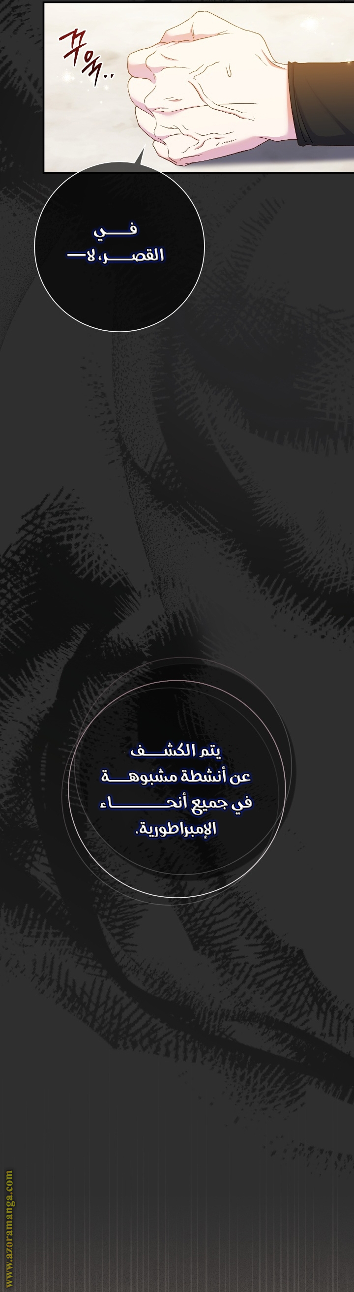 الصفحة 34