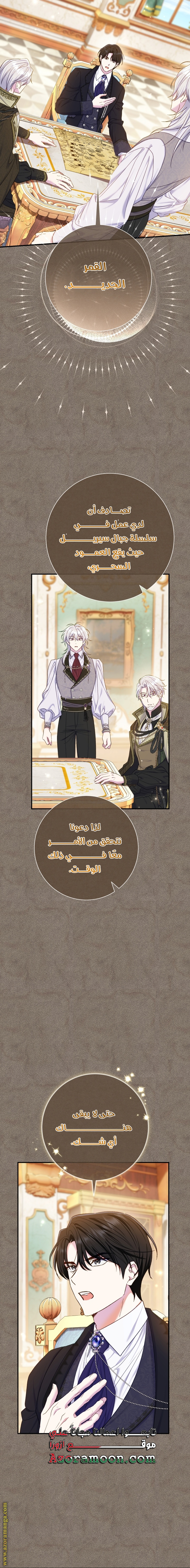الصفحة 37
