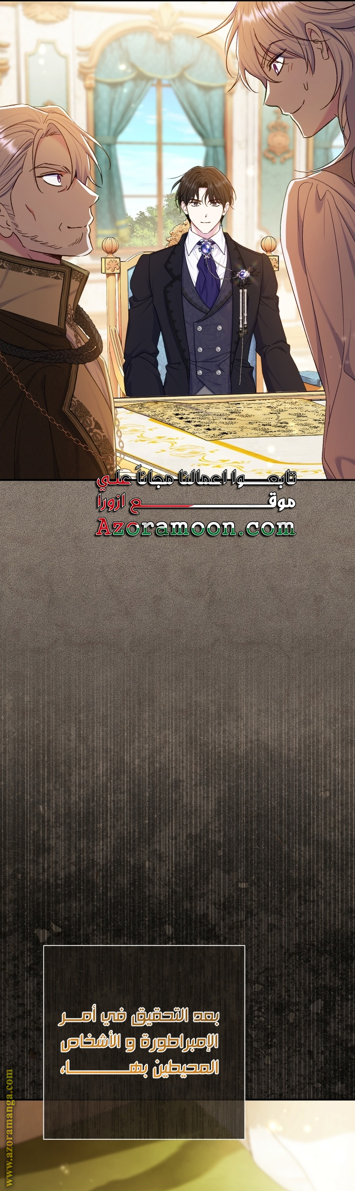 الصفحة 38