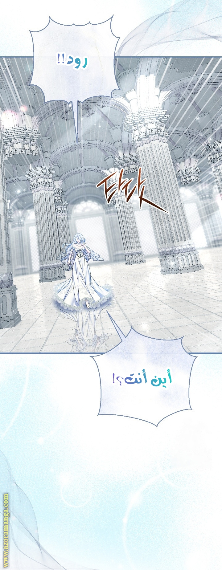 الصفحة 6