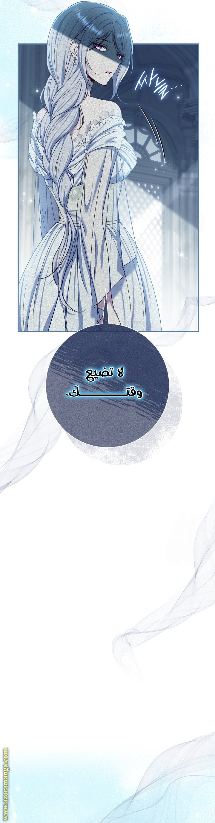 الصفحة 16