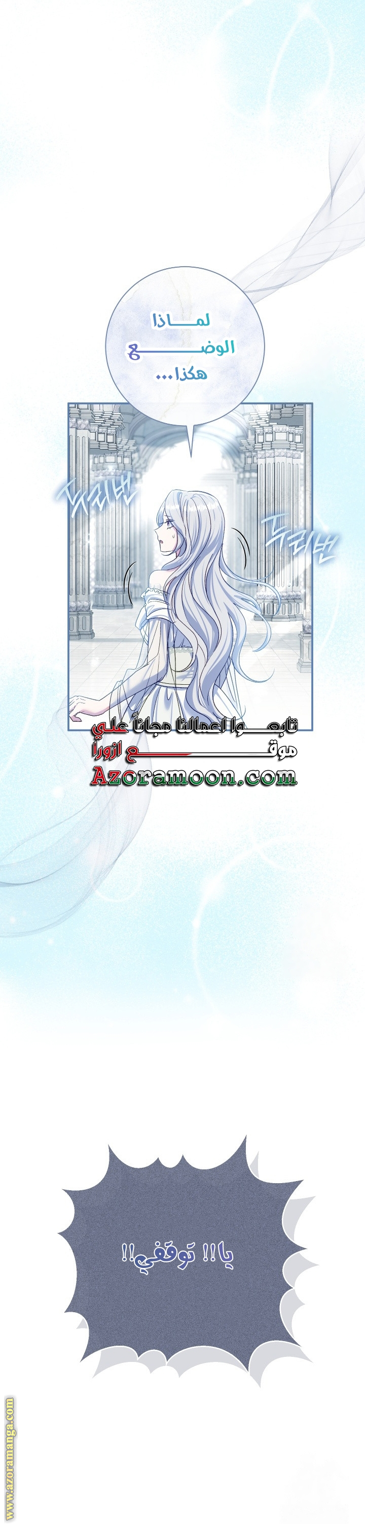 الصفحة 19