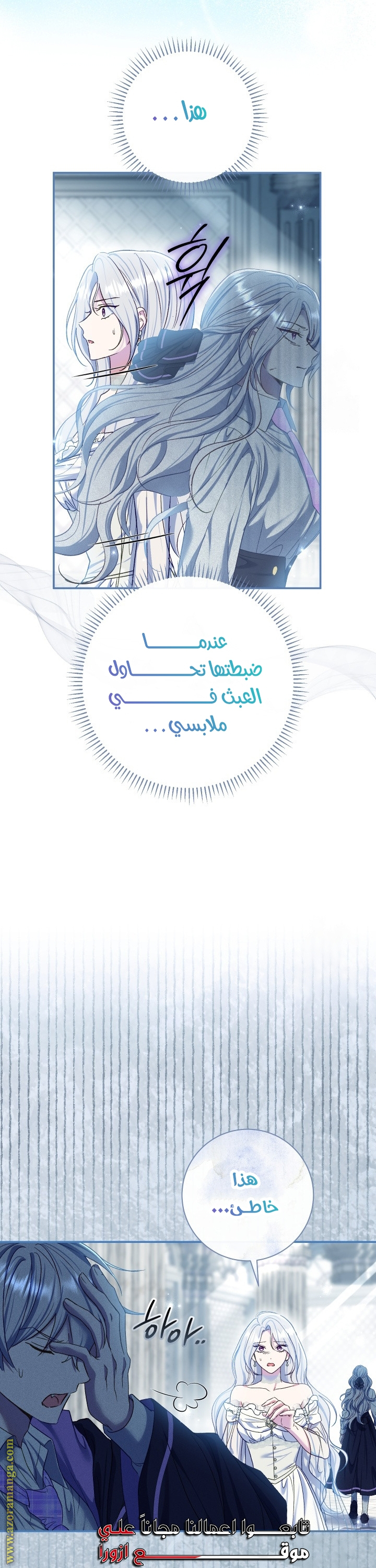 الصفحة 24