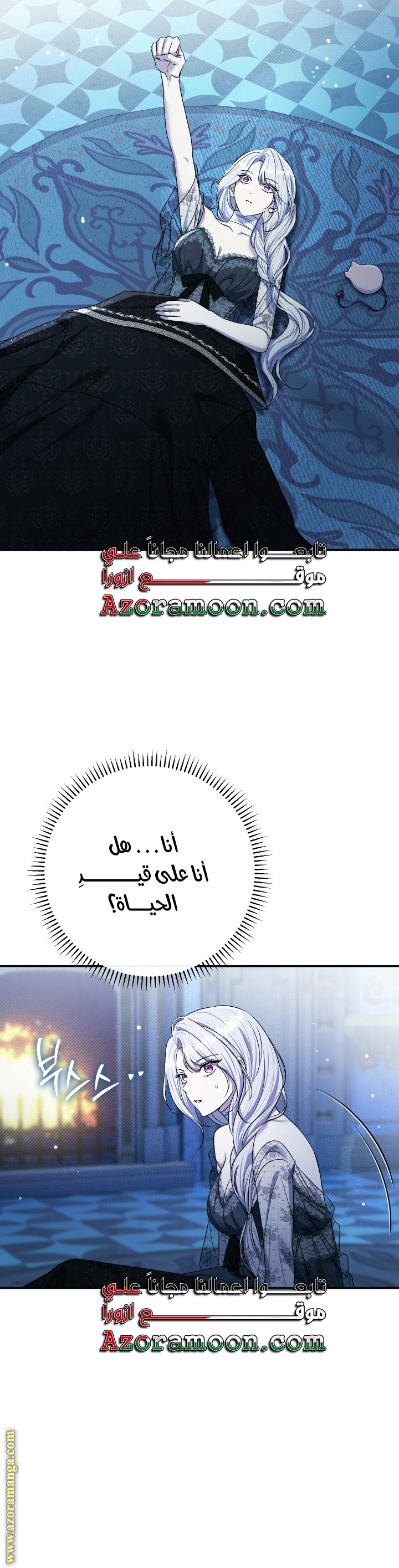 الصفحة 44