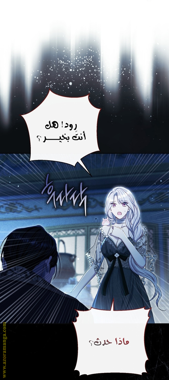 الصفحة 50