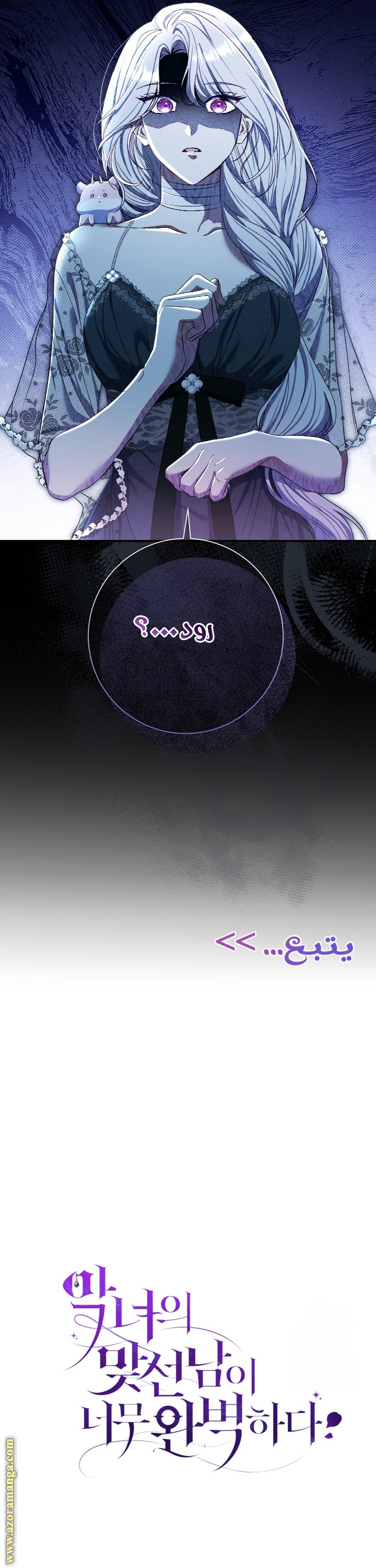 الصفحة 52