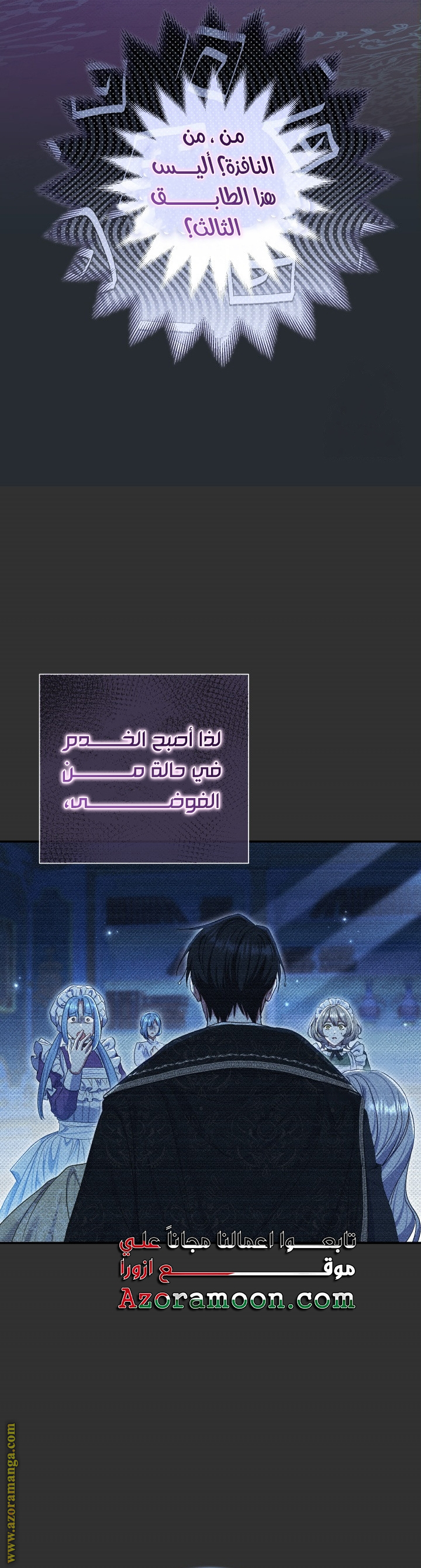 الصفحة 18