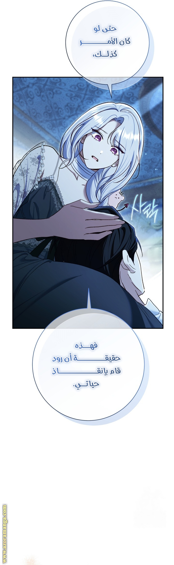 الصفحة 26