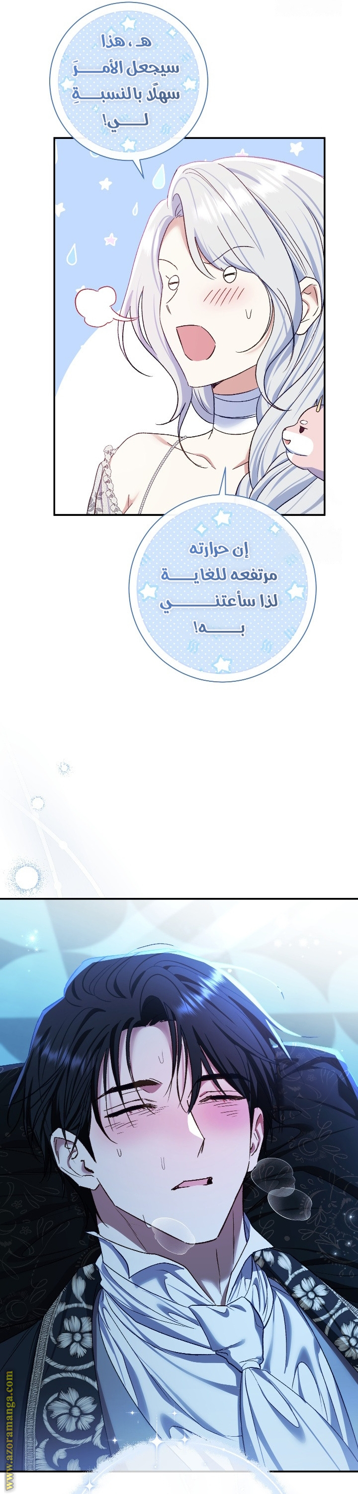 الصفحة 28