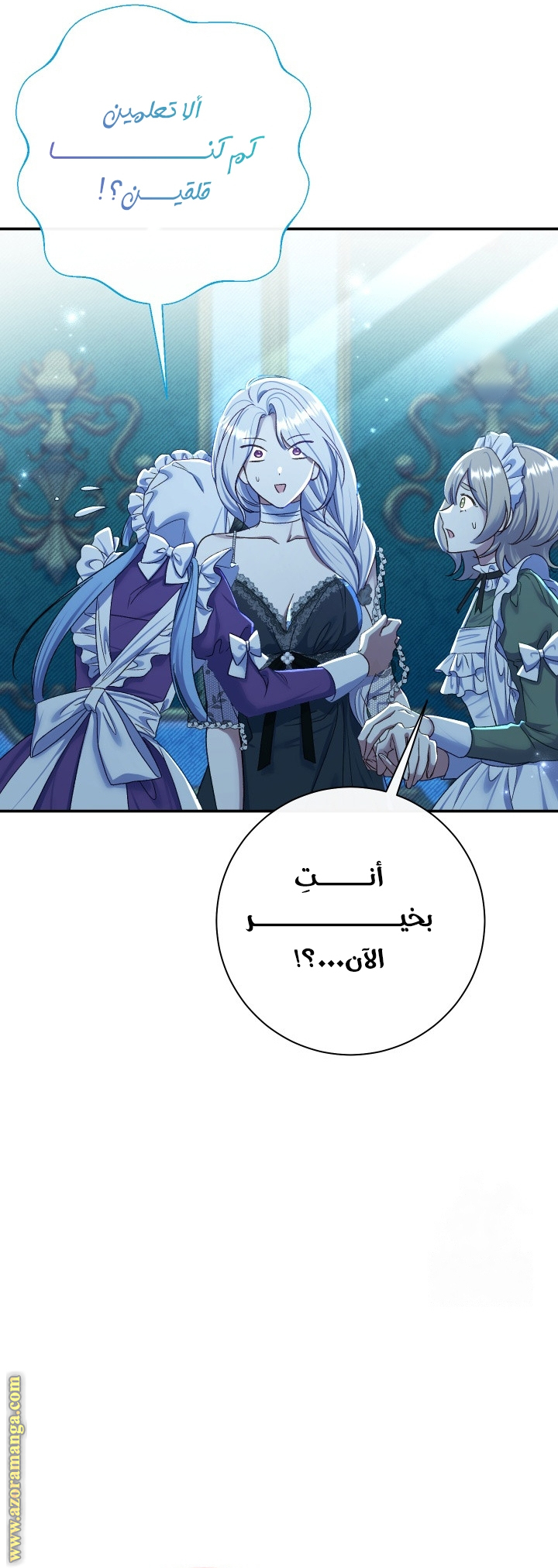 الصفحة 31