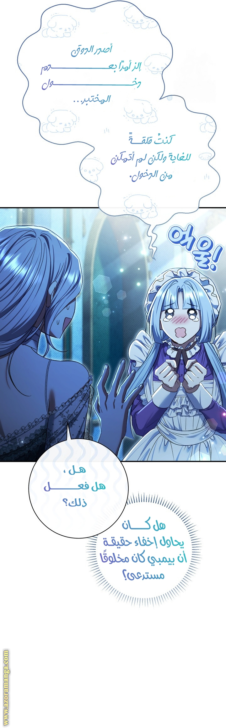 الصفحة 33