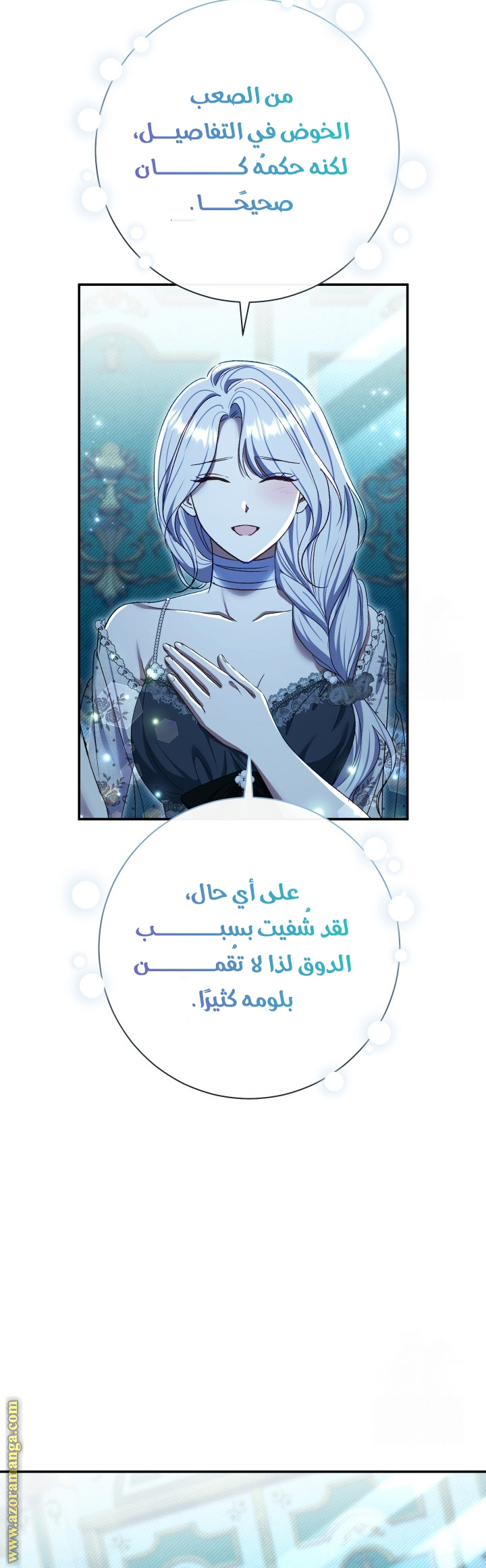 الصفحة 35