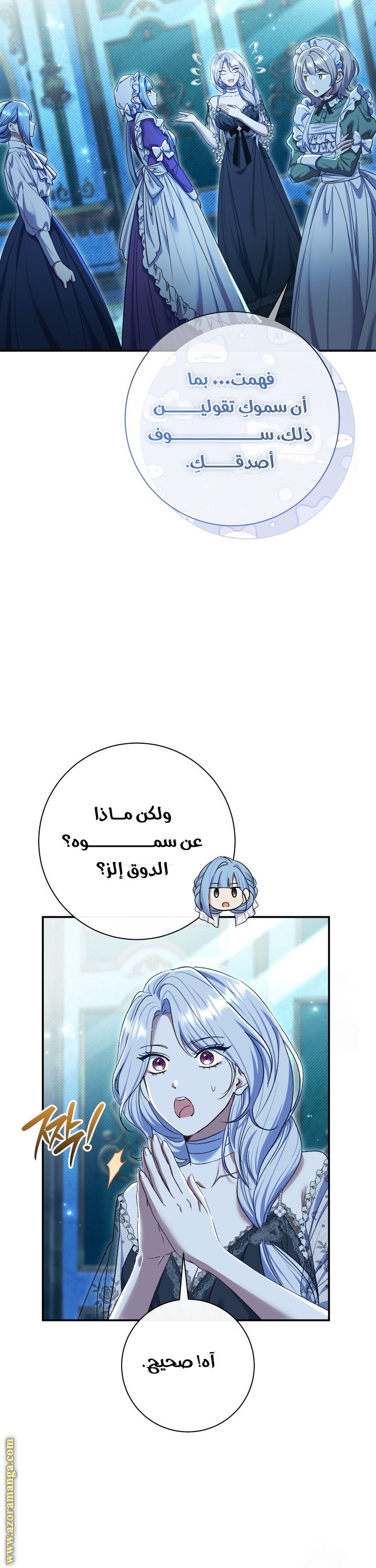 الصفحة 36