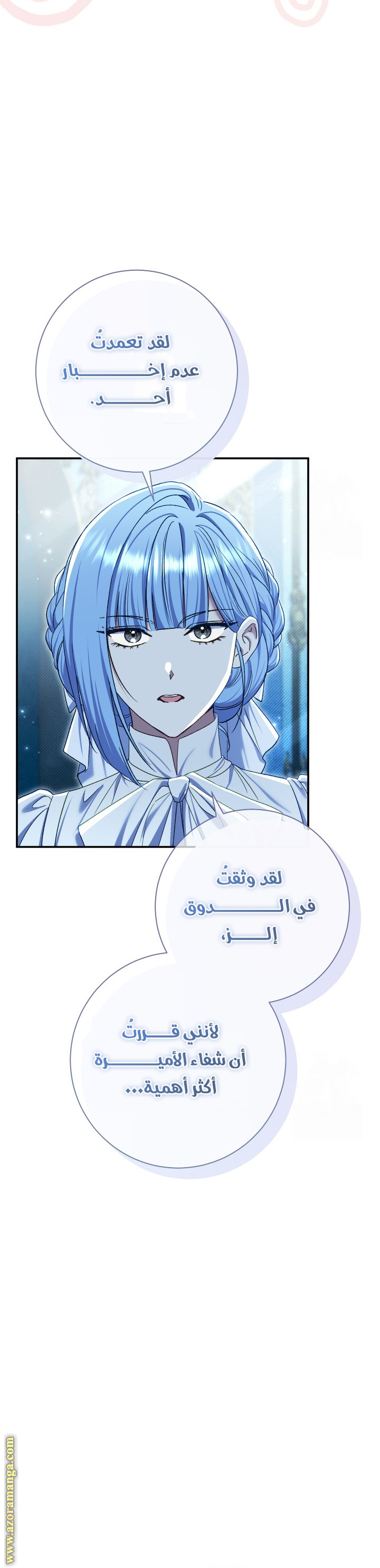 الصفحة 39
