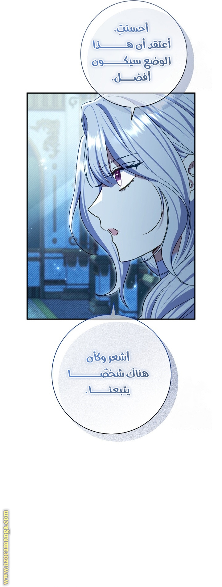 الصفحة 40