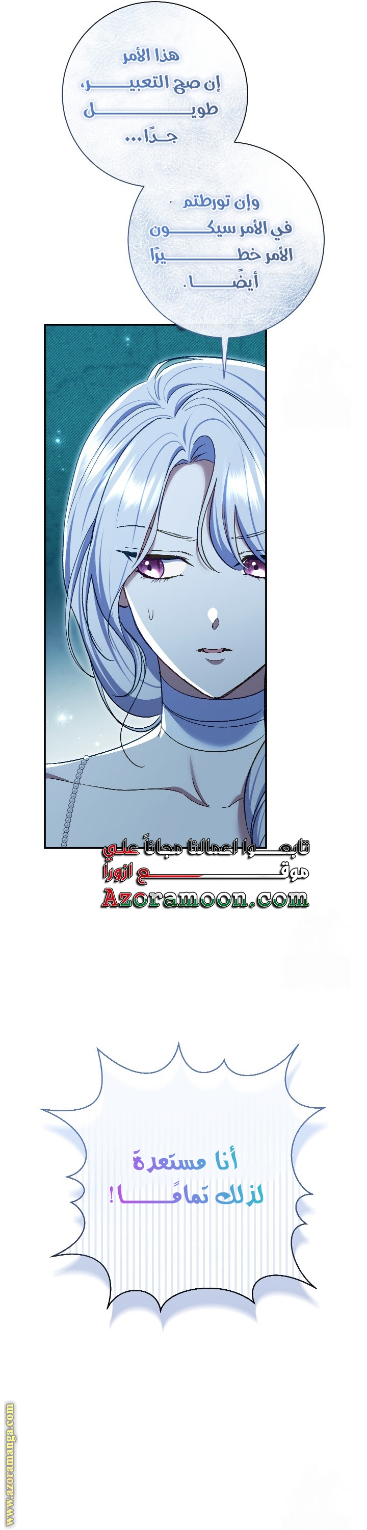 الصفحة 42