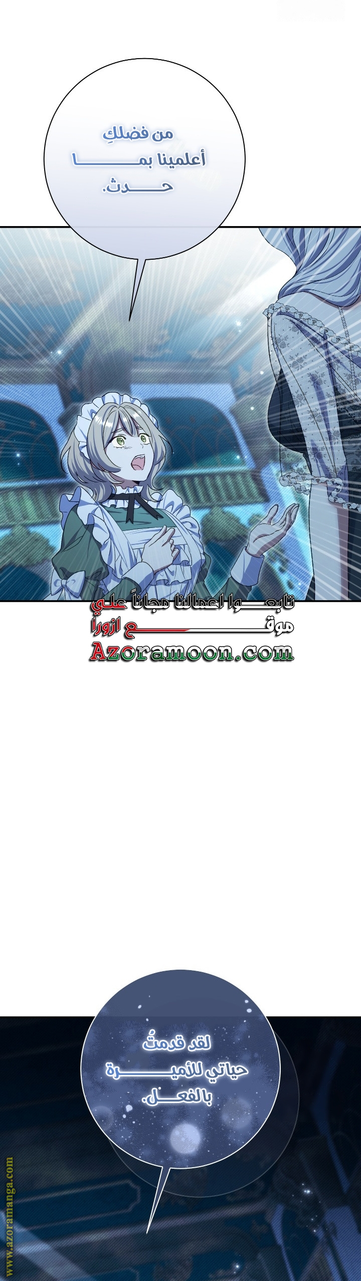 الصفحة 43