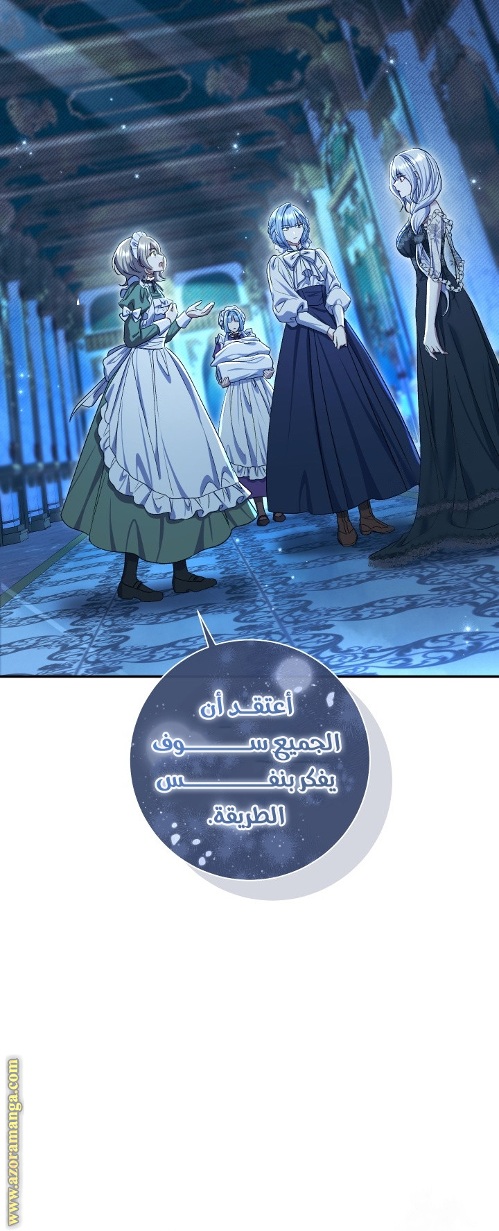 الصفحة 44