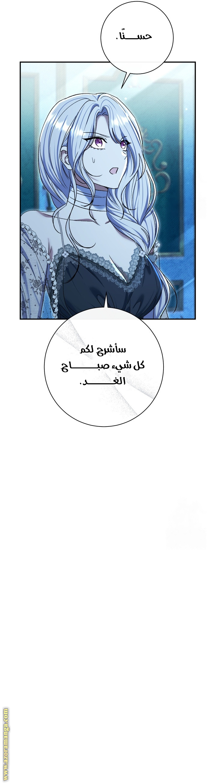 الصفحة 49
