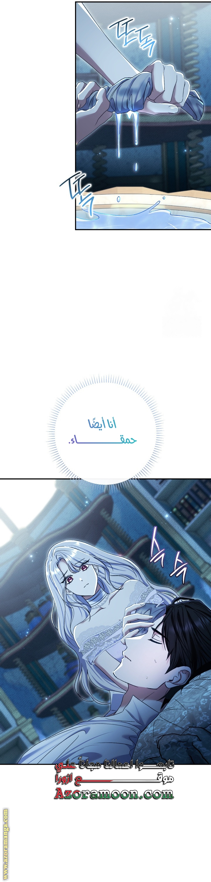 الصفحة 51