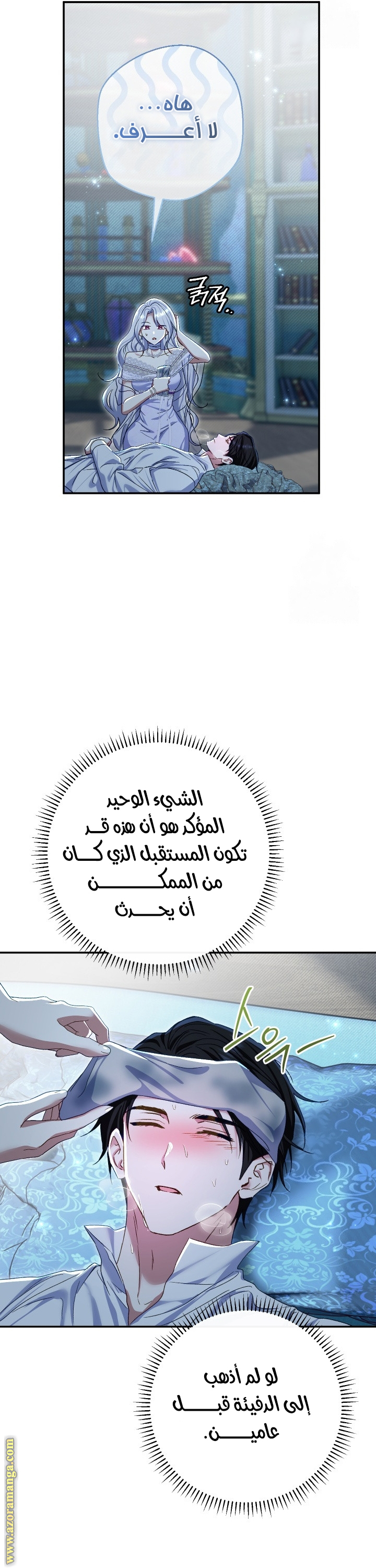 الصفحة 56