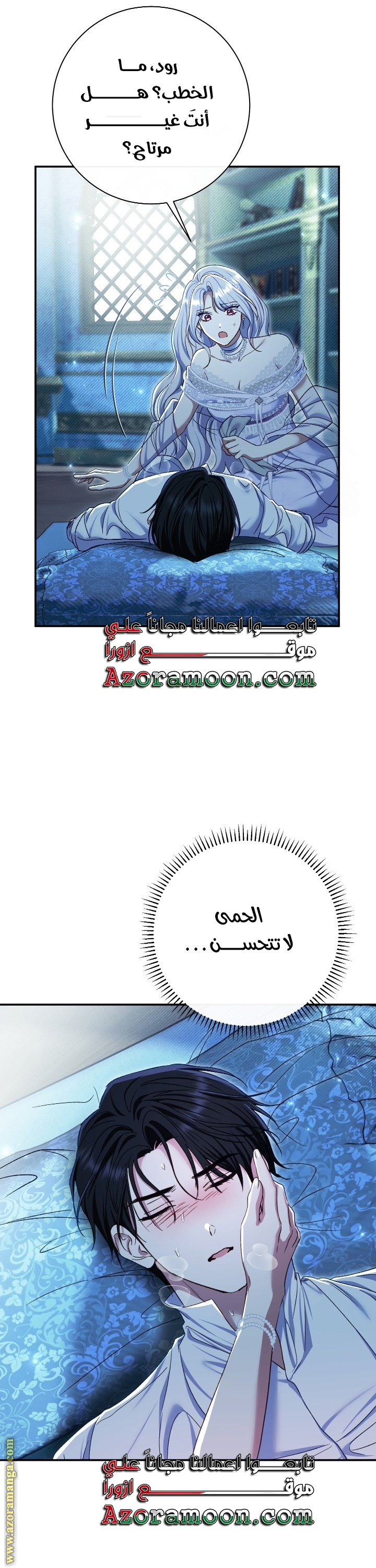 الصفحة 59