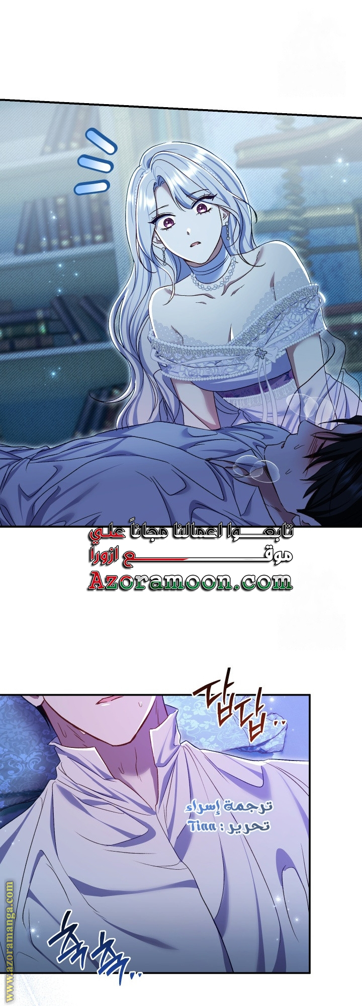 الصفحة 60