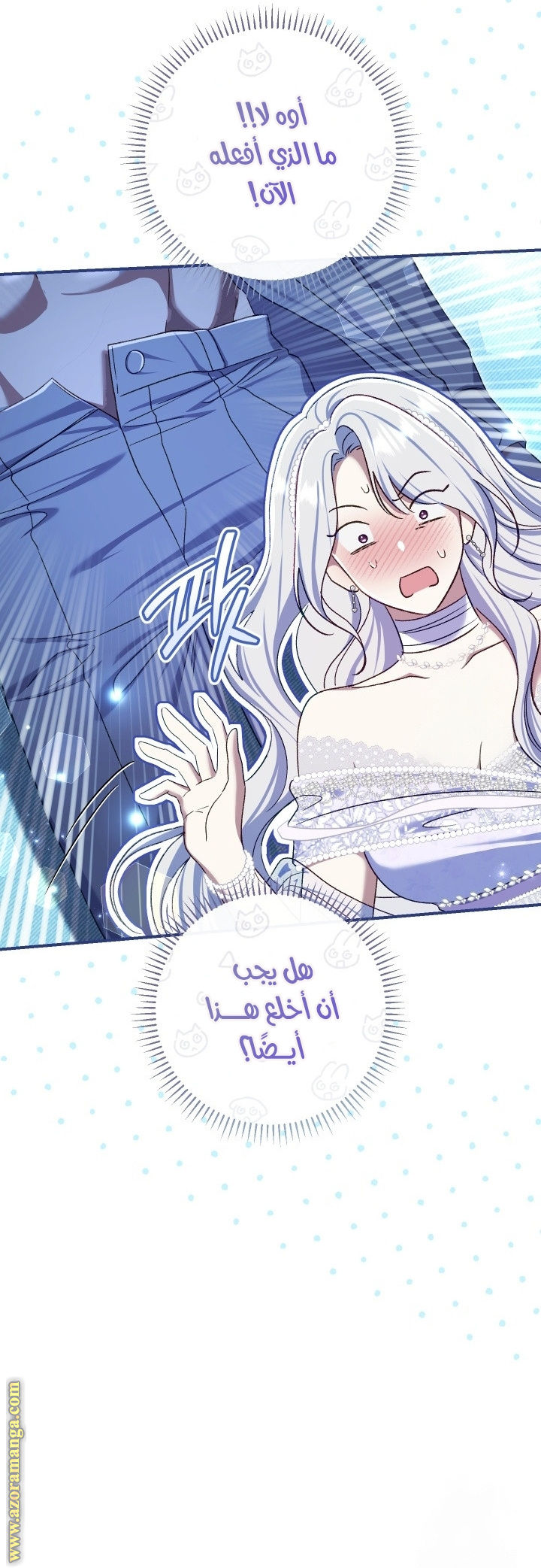 الصفحة 4