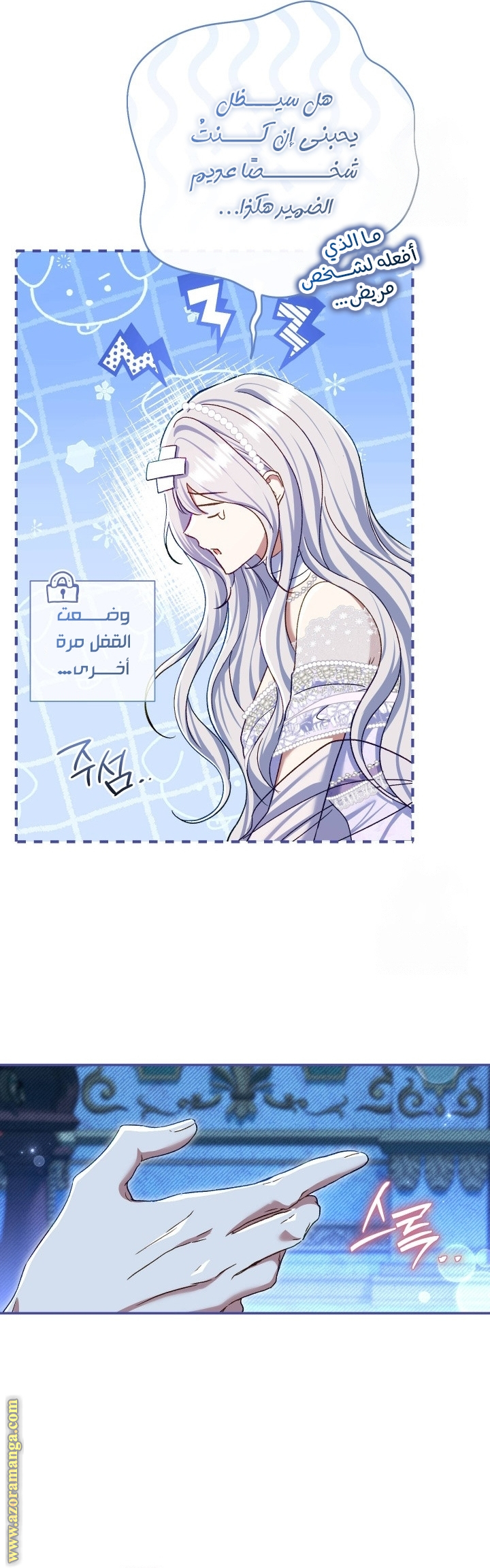 الصفحة 6