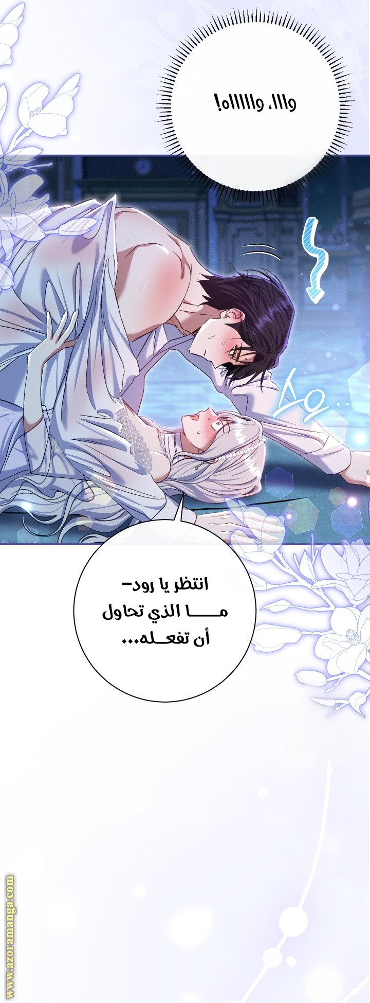 الصفحة 15