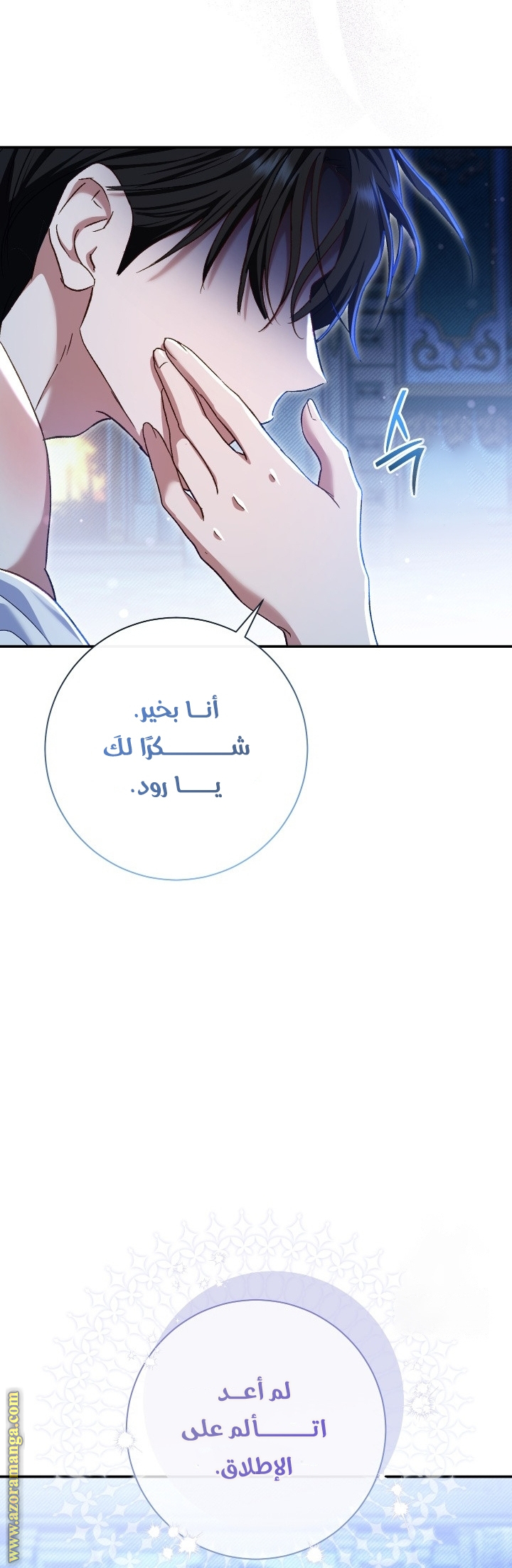 الصفحة 20