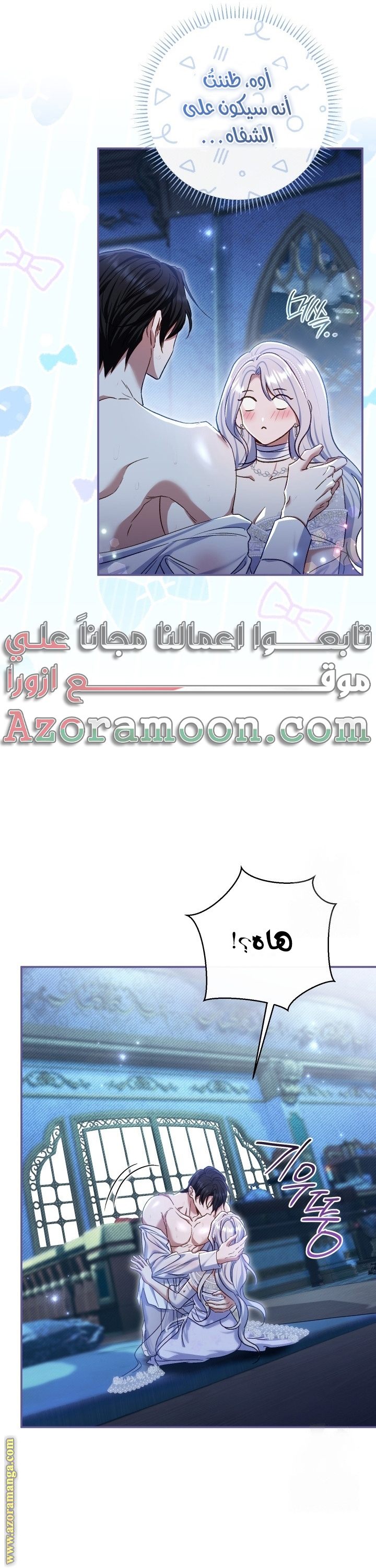 الصفحة 32