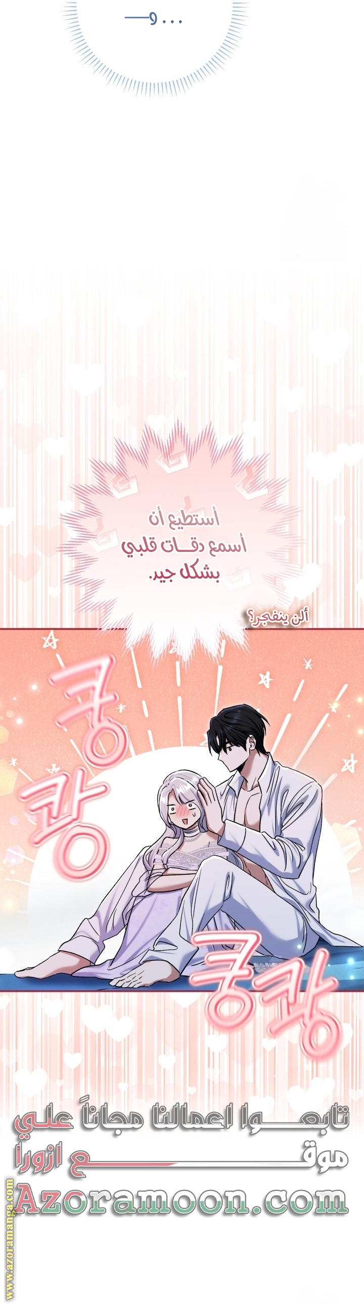 الصفحة 39