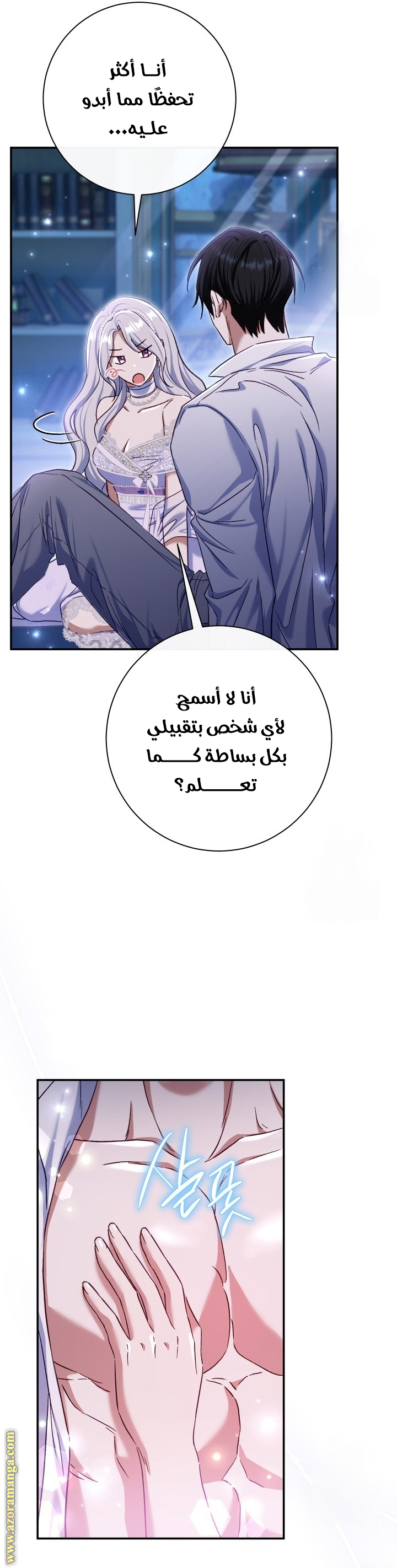 الصفحة 44