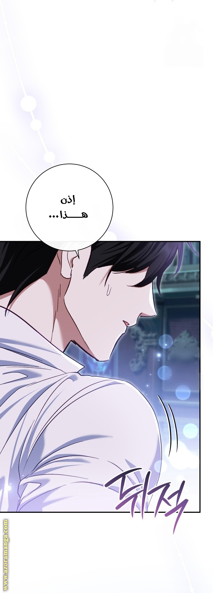 الصفحة 46