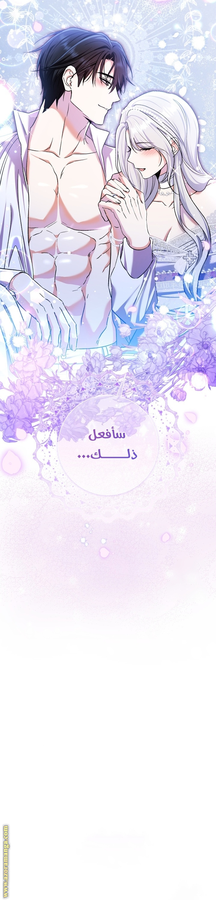 الصفحة 52